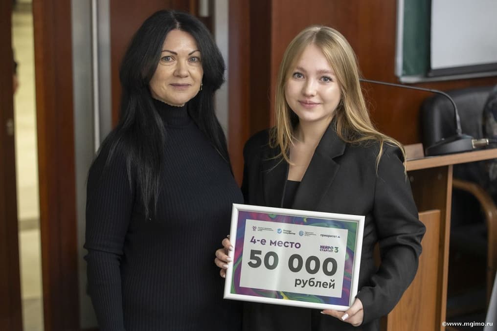 4-е место — 50 000 ₽