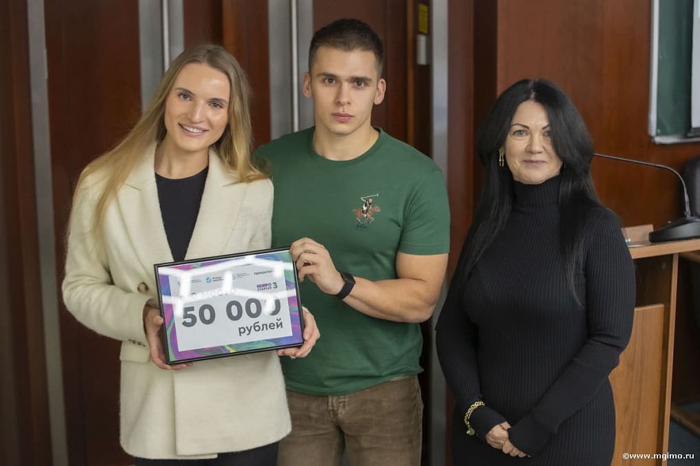 Поощрительный приз — 50 000 ₽